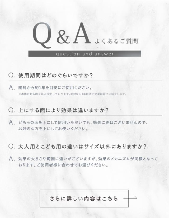 ぐっすりマット 大人用