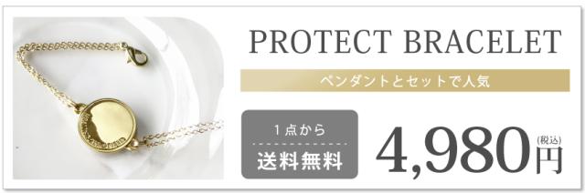 ステンレスペンダント