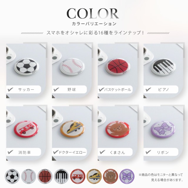 電磁波防止シール ZERO ママ 8種 | 電磁波 電磁波防止グッズ