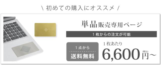 CORE VOLTEX2枚セット