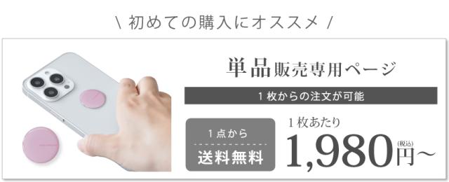 easy protector  Pastel Tone