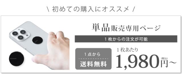 ZERO KUROSHIRO 2枚セット