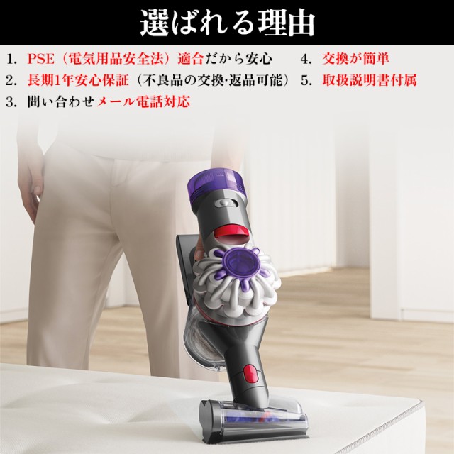 掃除機 ダイソン バッテリー v6 互換 バッテリー 充電池 dyson ...