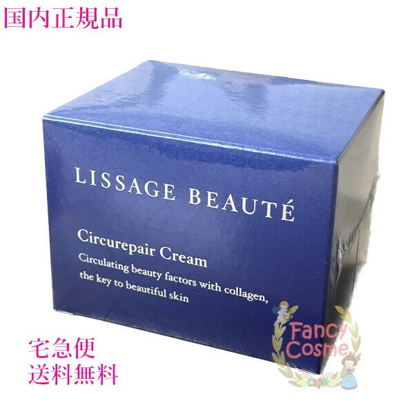 SUPPLY CREAM スキンケアクリーム 30g 気持ちよく 売買されたオークション情報 落札价格 【au  payマーケット】の商品情報をアーカイブ公開