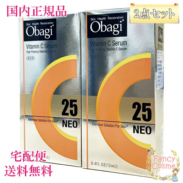 ≪お得な2点セット≫Obagi オバジC25 セラム ネオ 12mL (美容液) 【国内正規品・宅急便全国送料無料】｜au PAY マーケット