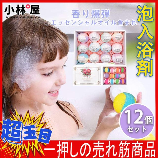 バスボム　入浴剤 51MvuJdgZrL._UF350,350_QL80_.jpg