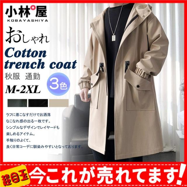 スプリングコート　THE TWELVEメンズトレンチコート・千鳥格子48M相当 スプリングコート THE TWELVEメンズトレンチコート・千鳥格子48M