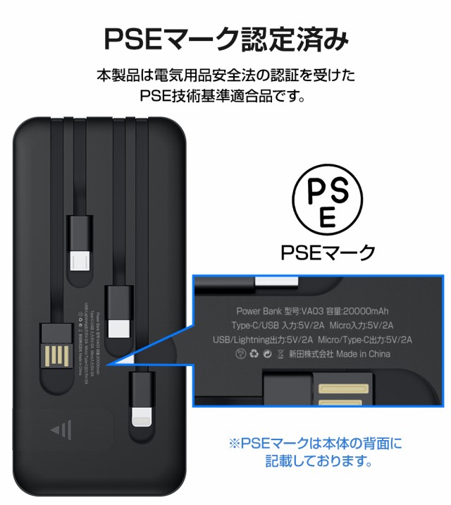 ソーラーモバイルバッテリー 20000mAh 大容量 5台同時充電 ライト付き 