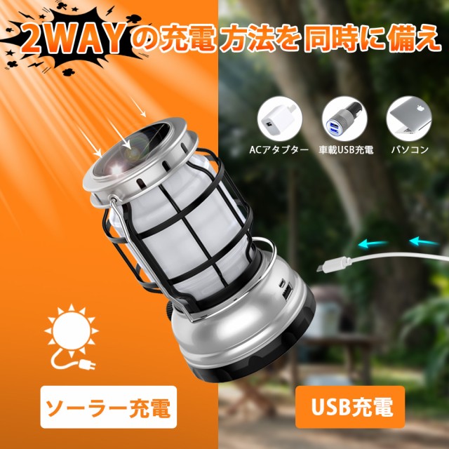 ランタン led ソーラー 充電 超高輝度 1000ルーメン 2色