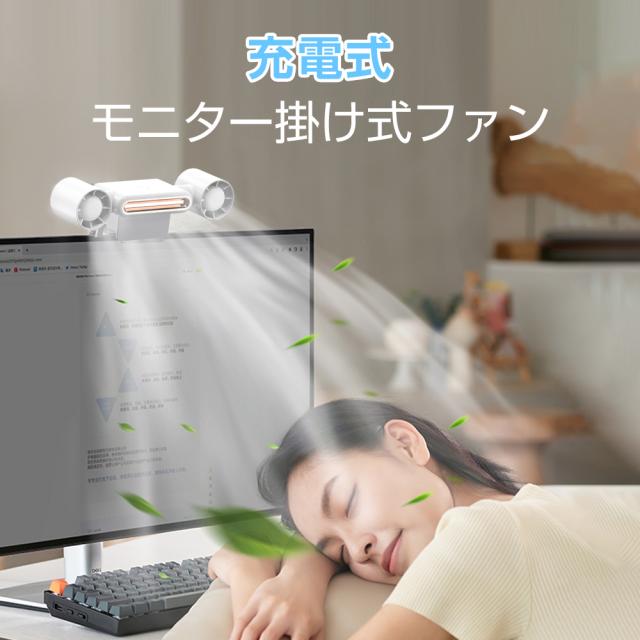 首掛け扇風機 軽量 涼感 冷感 インナー 肌荒れ 蒸れ