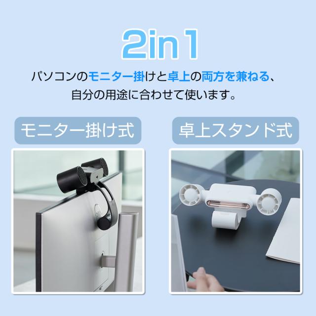 首掛け扇風機 軽量 涼感 冷感 インナー 肌荒れ 蒸れ