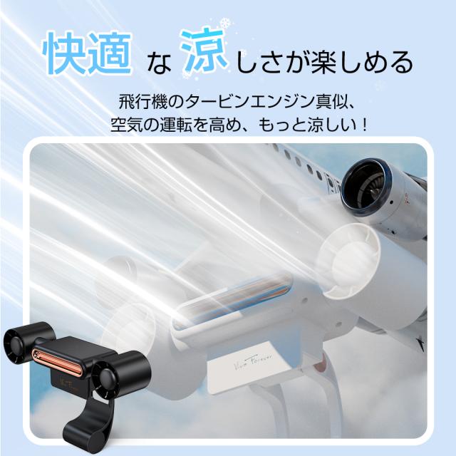 首掛け扇風機 軽量 涼感 冷感 インナー 肌荒れ 蒸れ