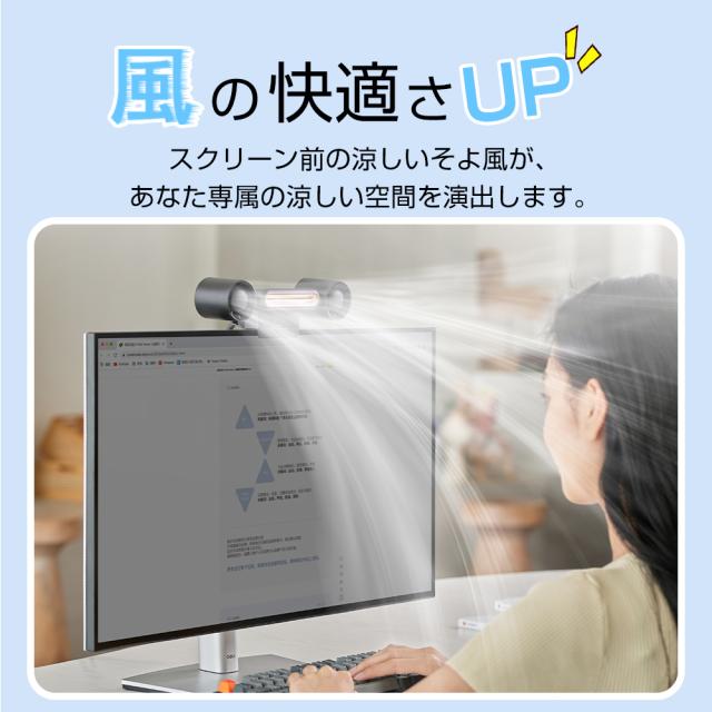 首掛け扇風機 軽量 涼感 冷感 インナー 肌荒れ 蒸れ