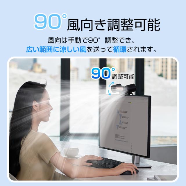 首掛け扇風機 軽量 涼感 冷感 インナー 肌荒れ 蒸れ