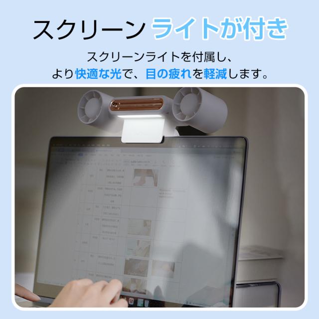 首掛け扇風機 軽量 涼感 冷感 インナー 肌荒れ 蒸れ