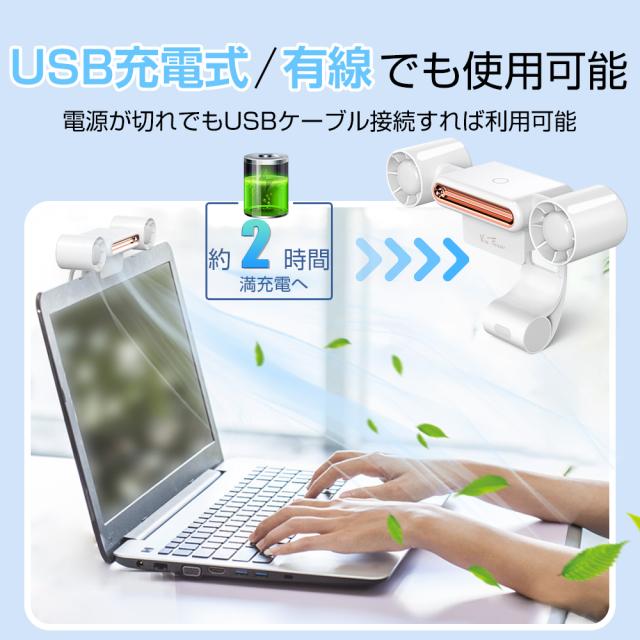 首掛け扇風機 軽量 涼感 冷感 インナー 肌荒れ 蒸れ