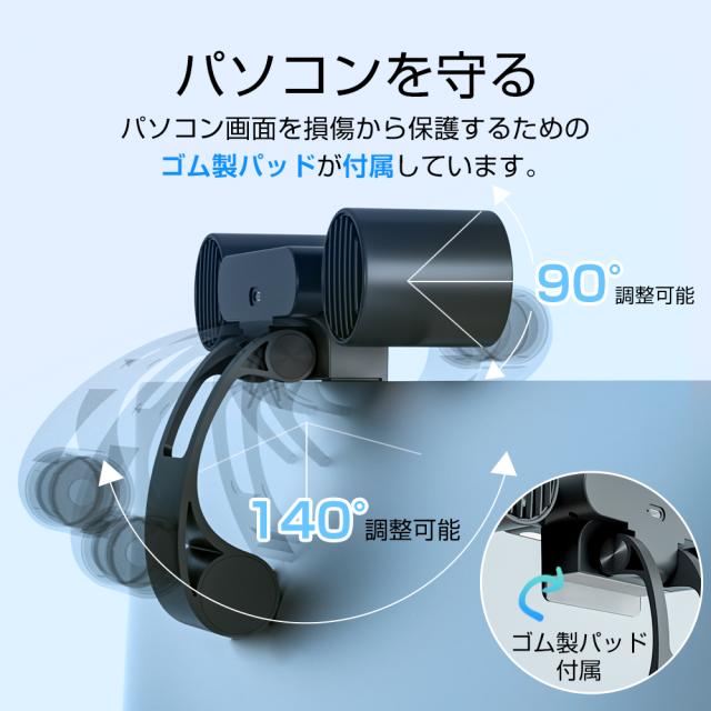 首掛け扇風機 軽量 涼感 冷感 インナー 肌荒れ 蒸れ