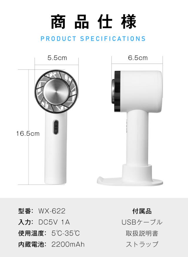 手持ち扇風機 軽量 涼感 冷感 インナー 肌荒れ 蒸れ