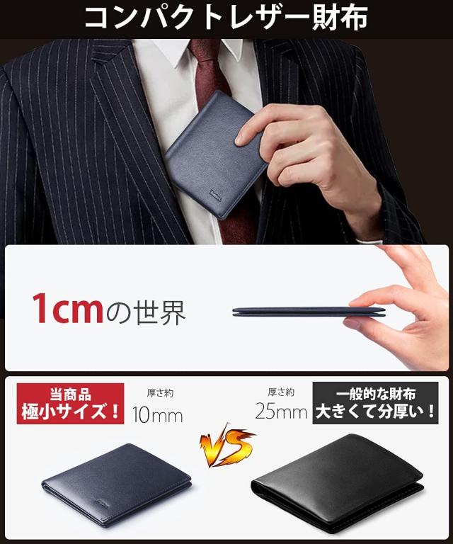 メンズ　財布 