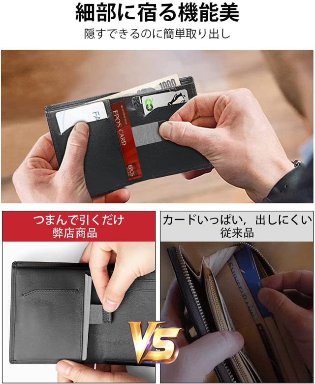 メンズ　財布 