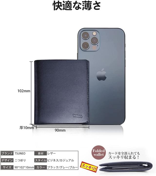 メンズ　財布 