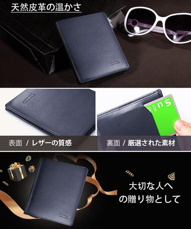 メンズ　財布 