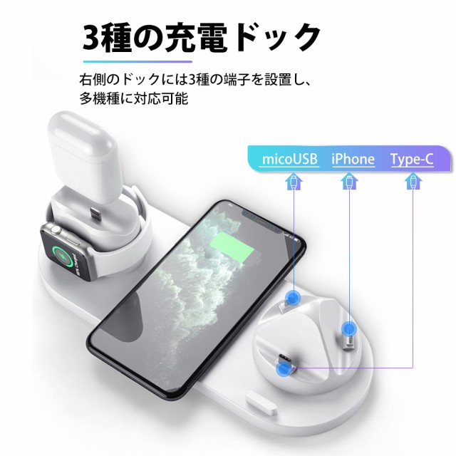 ワイヤレス充電器 iPhone Android Airpods Pro Apple watch Qi対応 無線急速充電 多機能充電器 スマホスタンド  iPhone13 12 急速充電 4台同時充電可能の通販はau PAY マーケット - Mikirona | au PAY マーケット－通販サイト