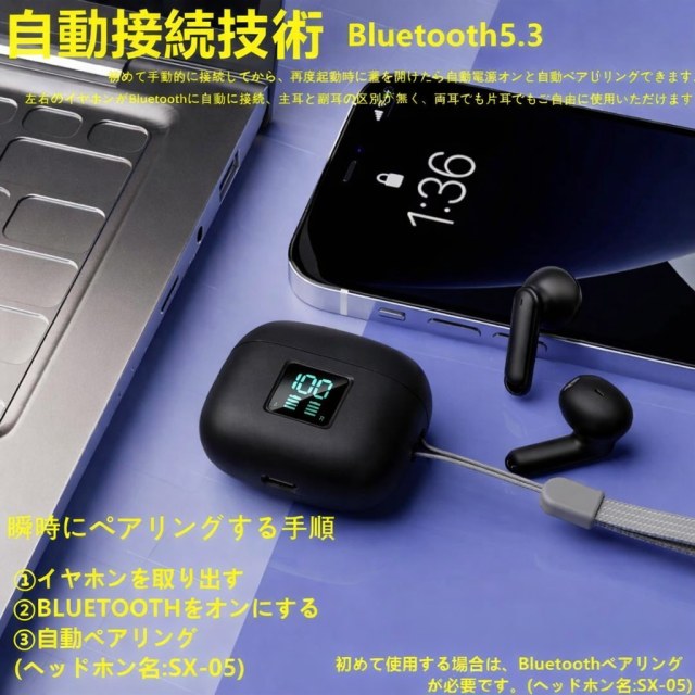 　ワイヤレス充電器　