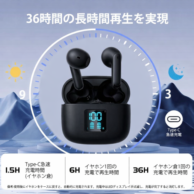 　ワイヤレス充電器　