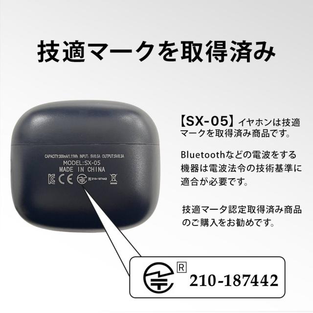 ワイヤレス充電器