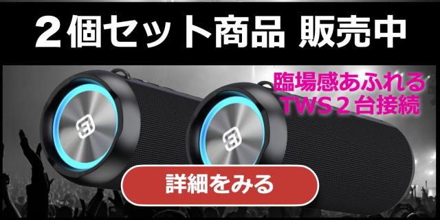 xdobo Bluetoothスピーカー TWS2台接続 Amazon.co.jp: xdobo Bluetoothスピーカー TWS2台接続