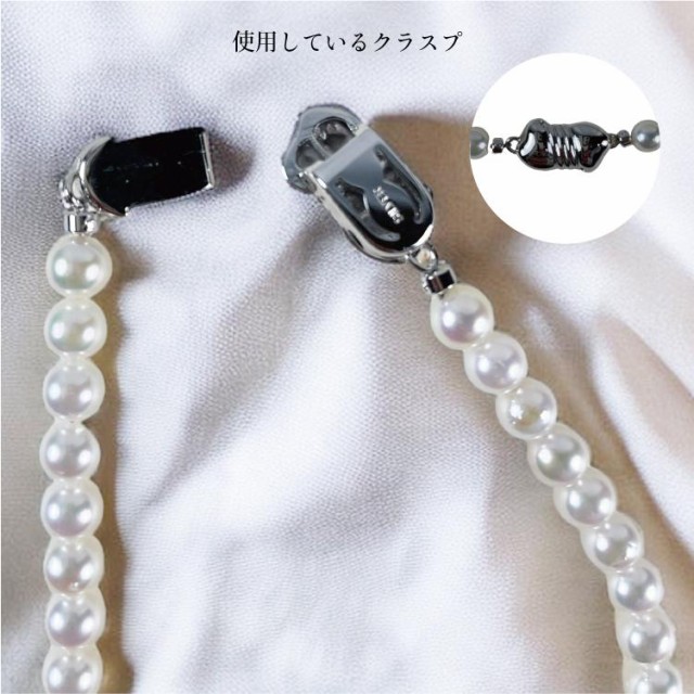 約8.5-9.0mm/アコヤ花珠真珠ネックレス パールケース付 鑑定鑑別 約8.5-9.0mm/アコヤ花珠真珠ネックレス パールケース付 鑑定鑑別