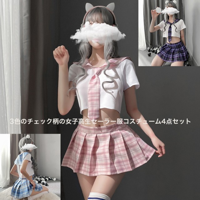 2024人気No.1の セクシー コスプレ セーラー服 学生制服 コスチューム 4点セット ベビードール