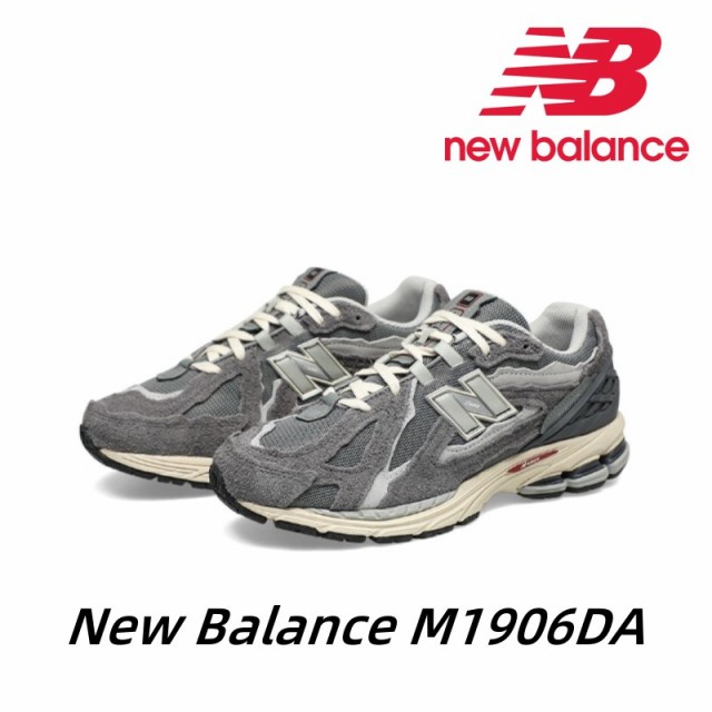 ニューバランス New Balance スニーカー M1906DA 新品 並行輸入品 22