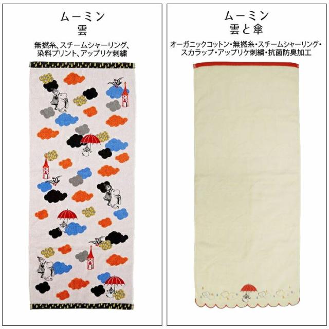 商品画像8