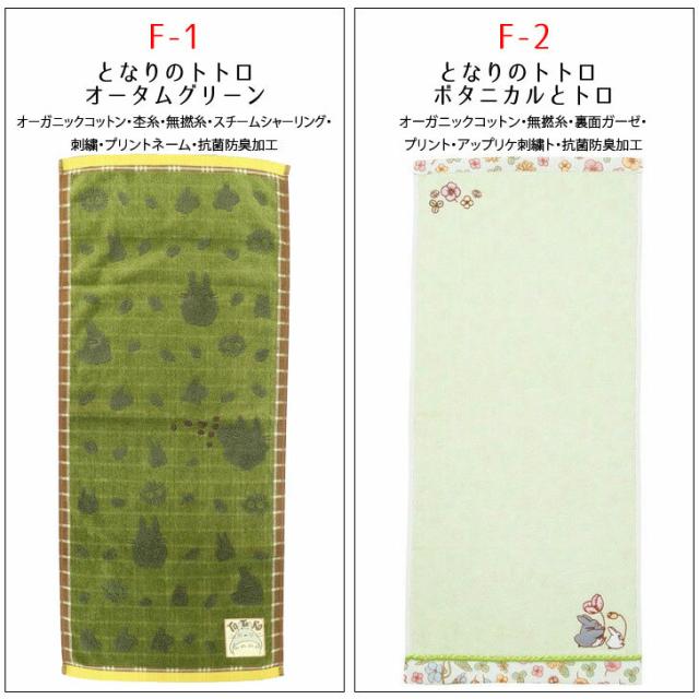 商品画像14