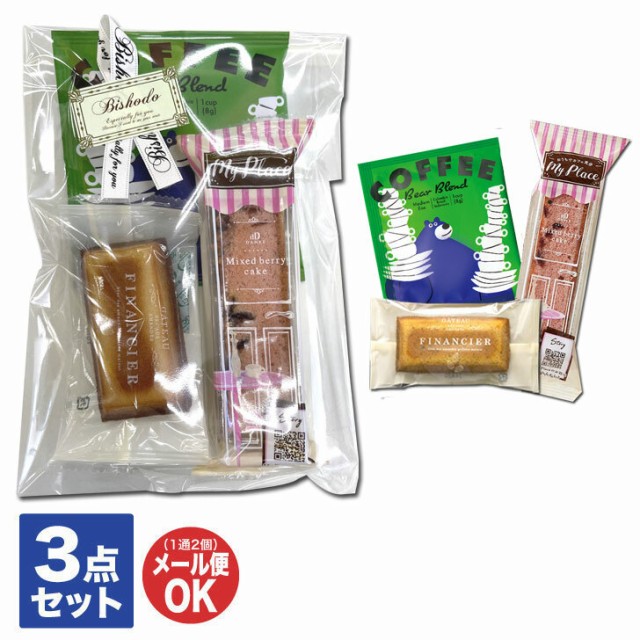 美昌堂オリジナル プチギフト A-2 ドリップコーヒー 焼菓子 セット【プチギフト 退職 送別 ギフト お返し 挨拶 お礼 粗品 女性  バレンの通販はau PAY マーケット ギフトプラザBISHODO au PAY マーケット－通販サイト