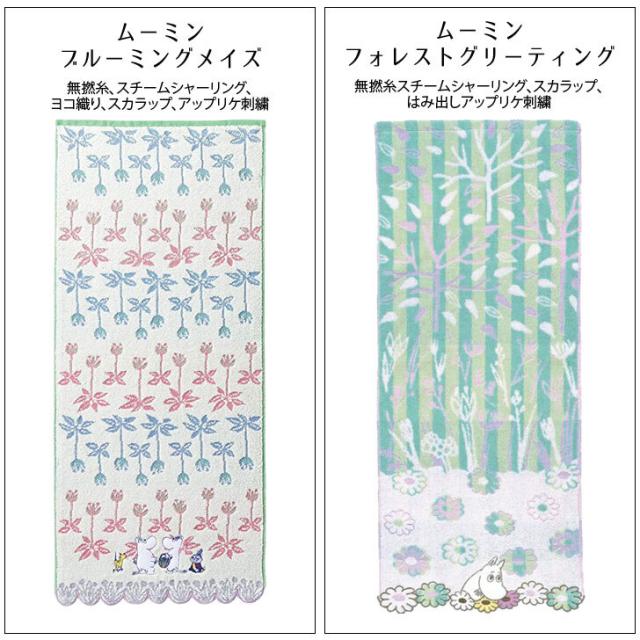 商品画像7
