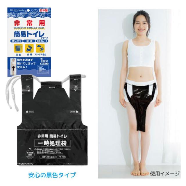 商品画像7