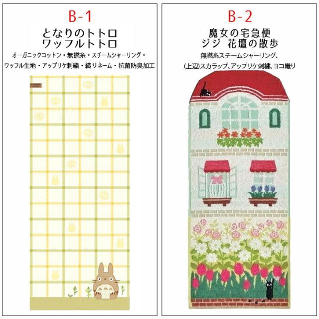商品画像6