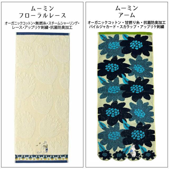 商品画像10