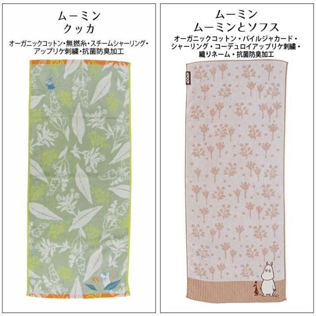 商品画像11