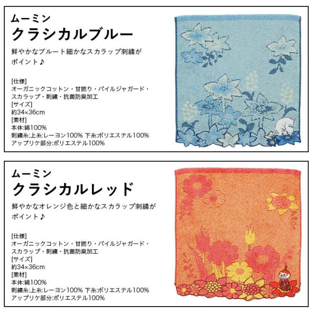 商品画像4