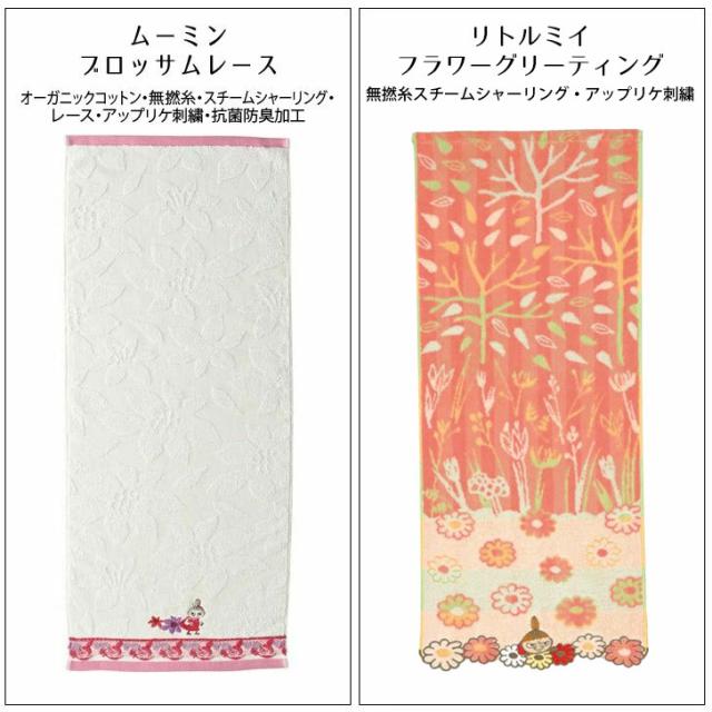 商品画像13