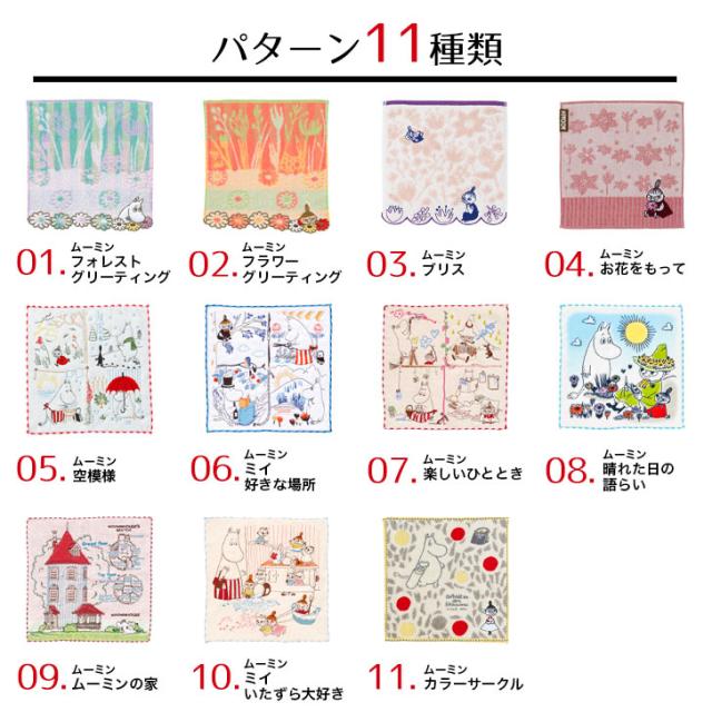 商品画像2