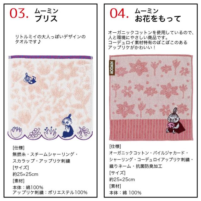 商品画像4
