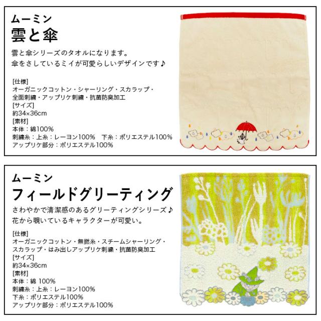商品画像12