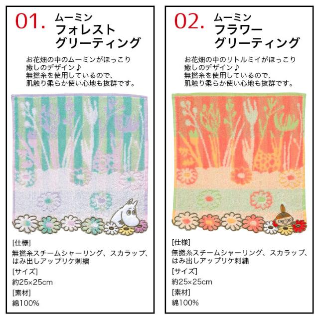 商品画像3