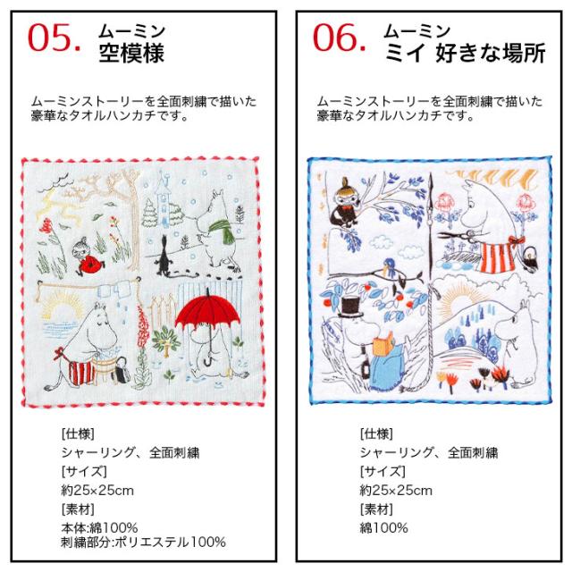 商品画像5