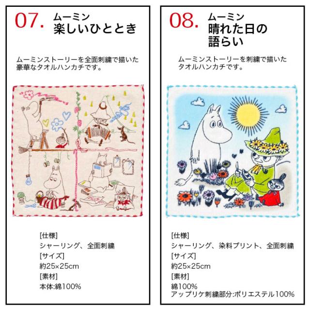 商品画像6